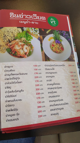 Opinii despre ร้านอาหารเวียดนามซินจ่าวเวียตหาดใหญ่ (วีทีแหนมเนืองหาดใหญ่) în อำเภอหาดใหญ่ - การบริการอาหารและที่พัก