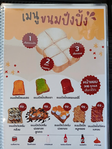 Comentarii opinii despre D crepe café steak & food