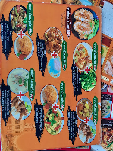 ผัดไทโบราณ - อำเภอเมืองภูเก็ต