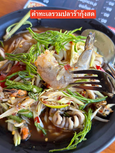 Comentarii opinii despre ส้มตำบ้านฉัน กำแพงเพชร