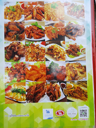 Comentarii opinii despre ซีวิว@พะเยา