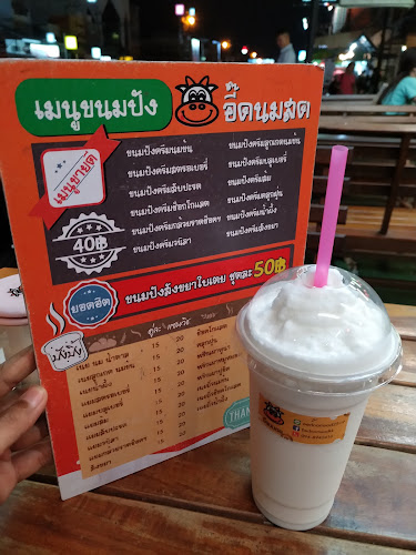Opinii despre อี๊ดนมสด în อำเภอเมืองขอนแก่น - การบริการอาหารและที่พัก