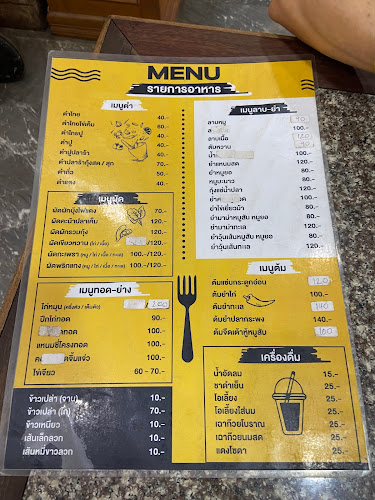 Opinii despre ครัวเล็ก108พันเก้า în อำเภอเมืองสระแก้ว - การบริการอาหารและที่พัก