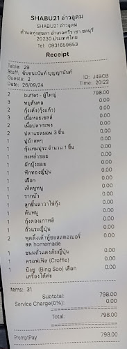 Comentarii opinii despre SHABU 21 สาขาอ่าวอุดม (หลัง ม.เกษตรศรีราชา)