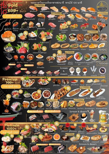 ยูเมะพลัสซูชิ