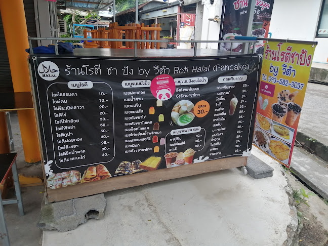 Opinii despre ร้านก๋วยเตี๋ยวไก่​ เนื้อ​ ตุ๋น​ HALAL FOOD สาขา 2 ตลาดแหลมดิน​ @samui în อำเภอเกาะสมุย - การบริการอาหารและที่พัก