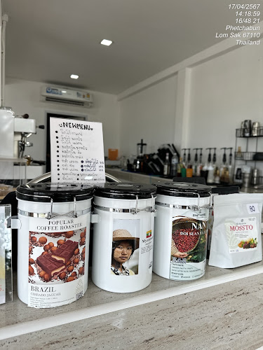 OMC - อำเภอเมืองเพชรบูรณ์