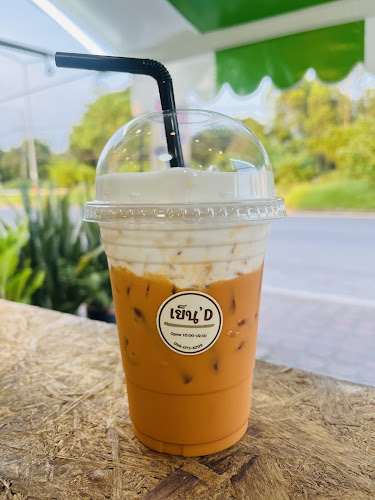 Opinii despre เย็น’ดี 🧋 în อำเภอเมืองนครสวรรค์ - การบริการอาหารและที่พัก