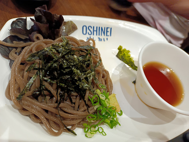 โอชิเน นครราชสีมา