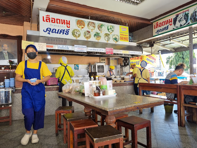 ต้มเลือดหมูคุณศรี พัทยากลาง