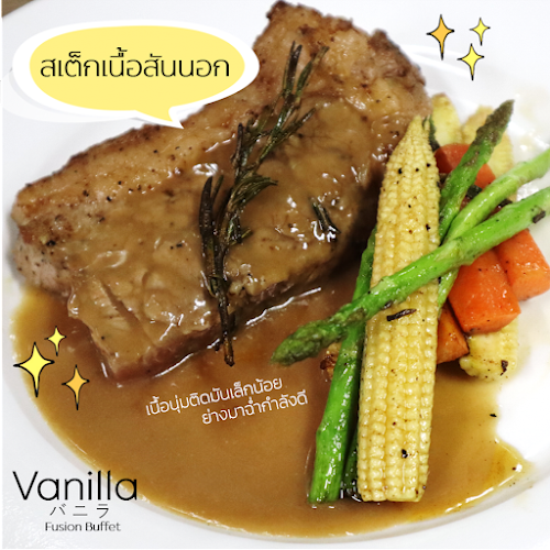 Vanilla Buffet - การบริการอาหารและที่พัก