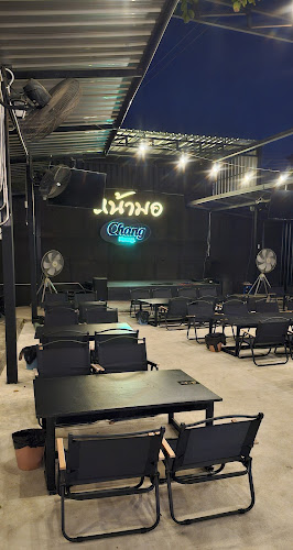 Comentarii opinii despre หน้ามอบาร์