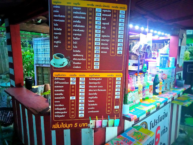 Comentarii opinii despre ชาบังนัน442 บ้านสวนผัก@พัทลุง