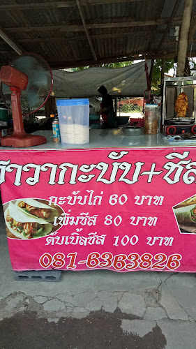 Comentarii opinii despre ศูนย์รวมอาหารอิสลามแยกทางรถไฟ พัทยา