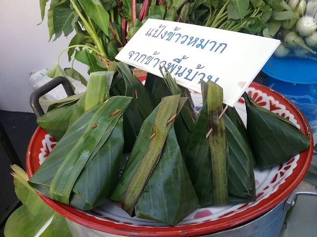 FIN Market : ตลาดรื่นรมย์ - อำเภอหาดใหญ่