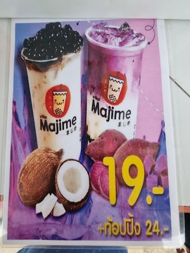 Opinii despre มาจิเมะ สาขาป่าหล่าย în อำเภอเมืองภูเก็ต - การบริการอาหารและที่พัก