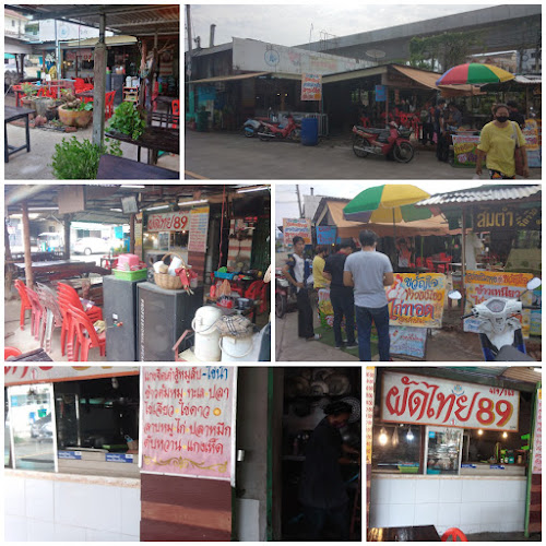 ซอย หนองวัด 1 ตำบลในเมือง อำเภอเมืองขอนแก่น ขอนแก่น 40000