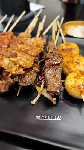 หม่าล่าปากซอย สาขาปากเกร็ด