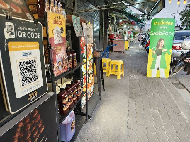 Opinii despre ลูกชิ้นป้าแขก สาขาถนนพระร่วง în อำเภอเมืองพิษณุโลก - การบริการอาหารและที่พัก