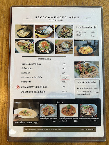 Lavana cafe’& Bistro พิษณุโลก