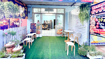 บรรเทาพิซซ่าสาขาอุบล