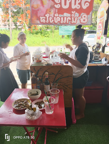 ร้านNewYorkจั๊มบ๊ะ&น้ำแข็งใส - อำเภอเมืองจันทบุรี