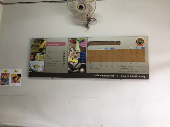 Comentarii opinii despre เจ๊ เนี้ยว บัวเกี้ย เจ้าเก่า นครสวรรค์