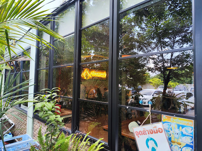 ร้านครัวหนองสมอ