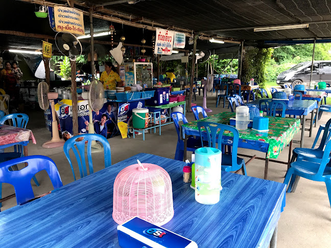ร้านก๋วยเตี๋ยวน่องไก่ ท่าข้าว
