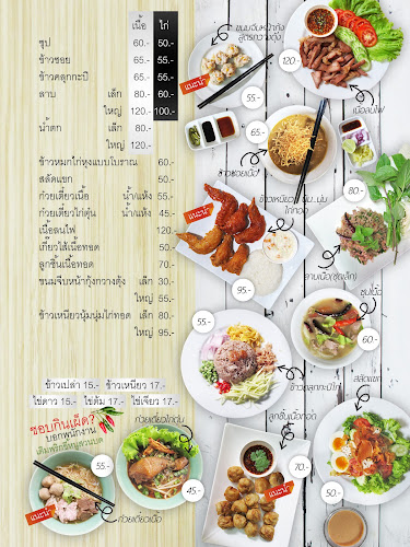 Opinii despre ร้านอาหารอิสลาม ดิโอเอซิส บางบัวทอง în อำเภอบางบัวทอง - การบริการอาหารและที่พัก