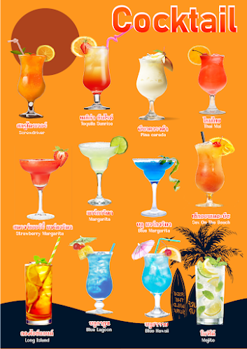 NINICHA (café and restaurant) *ณิณิชา (คาเฟ่ แอนด์ เรสเตอร์รอง) - การบริการอาหารและที่พัก