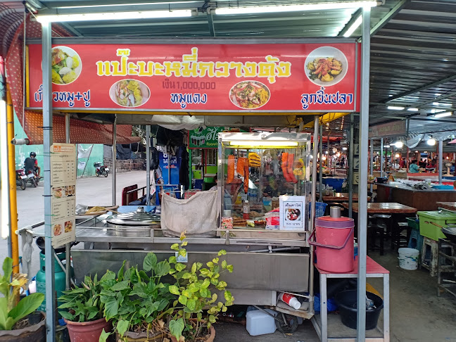 ตลาดนัดโรงร่ม