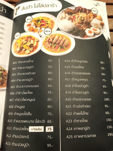 99, 99/1 ถนน บางนา-ตราด ตำบลเชิงเนิน เมือง ระยอง 21000