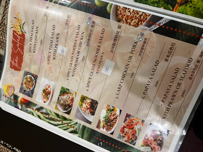 Comentarii opinii despre The Orchid Restaurant Chaweng