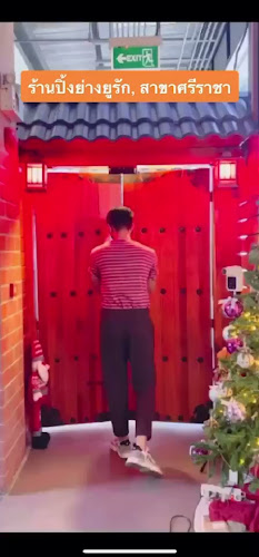 Comentarii opinii despre yurak pattaya 유락파타야