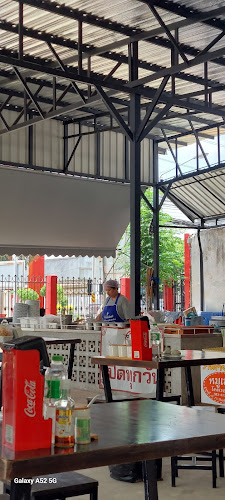 ถ. ราชสีมา - โชคชัย ตำบลในเมือง อำเภอเมืองนครราชสีมา นครราชสีมา 30000