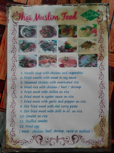 Opinii despre Muslim Halal Food în อำเภอกะทู้ - การบริการอาหารและที่พัก