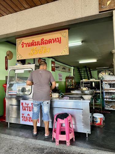 ร่มฉัตร - อำเภอบางละมุง