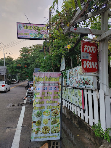 Verana restaurant นาเกลือ22