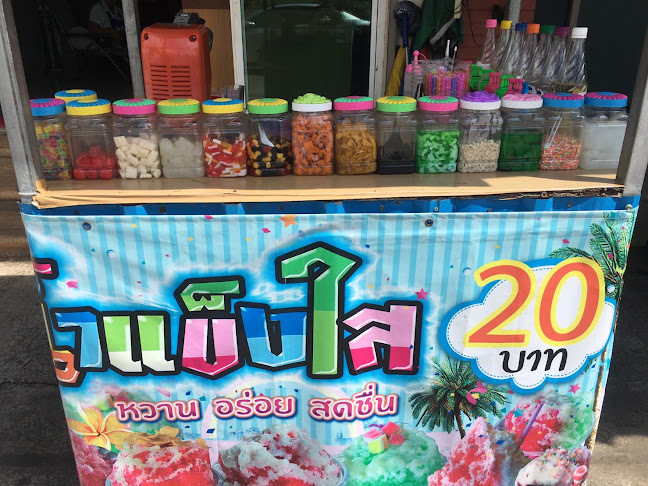 Opinii despre Today น้ำแข็งใส în อำเภอเมืองภูเก็ต - การบริการอาหารและที่พัก