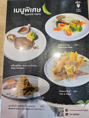 หลานตาชูหาดใหญ่ - การบริการอาหารและที่พัก