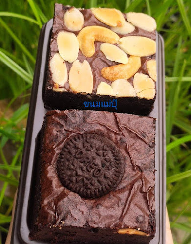 Opinii despre ขนมแม่ปุ๊ în อำเภอเมืองอุบลราชธานี - การบริการอาหารและที่พัก