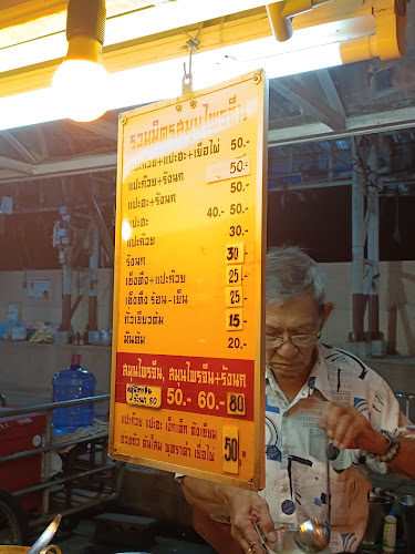 P44V+QR4 ตำบลปากน้ำโพ อำเภอเมืองนครสวรรค์ นครสวรรค์ 60000