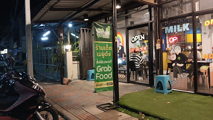 บ้านส้มโออัมพวา นครสวรรค์