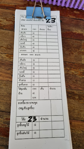 CR89+7C2 ตำบลในเมือง อำเภอเมืองขอนแก่น ขอนแก่น 40000