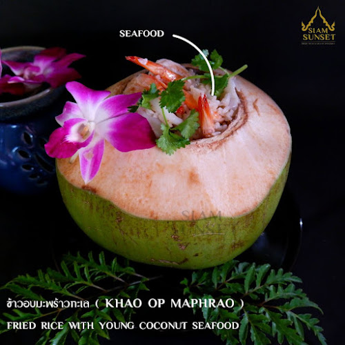 Siam sunset restaurant - อำเภอถลาง