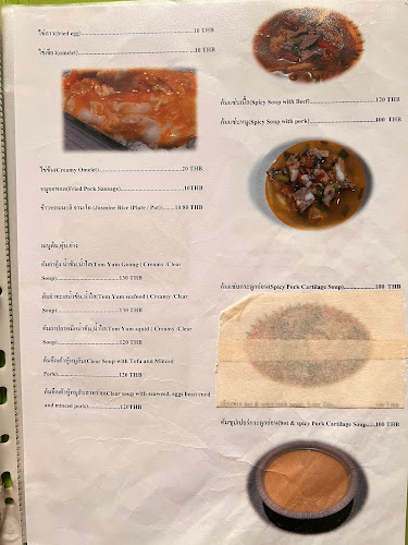 พิศมัยนิยม ชากังราว (Pitsamai Niyom Chakangrao) - อำเภอเมืองกำแพงเพชร