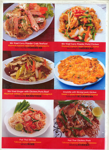 Comentarii opinii despre แกรนด์ซีฟู๊ด