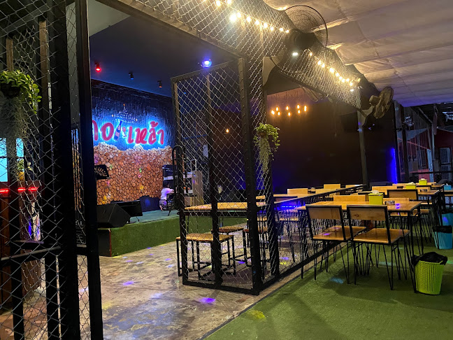 คอเหล้า Restaurant