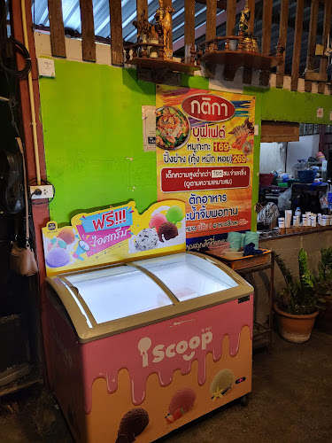 ร้านแม็ค พัทยาใต้